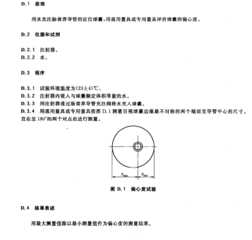 1740725345385.jpg