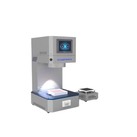 纺织品遮热性能测试仪,光蓄热性能测试仪 纺织品遮热性能测试仪,光蓄热性能测试仪