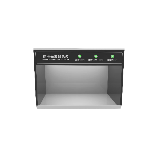 标准光源对色灯箱