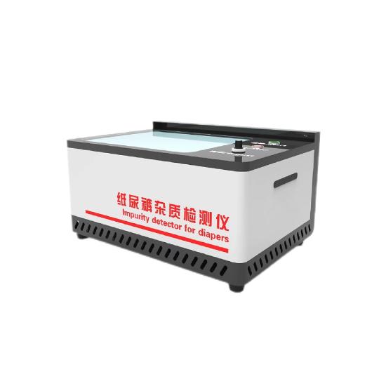 纸尿裤杂质检测仪
