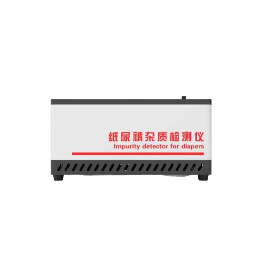 纸尿裤杂质检测仪