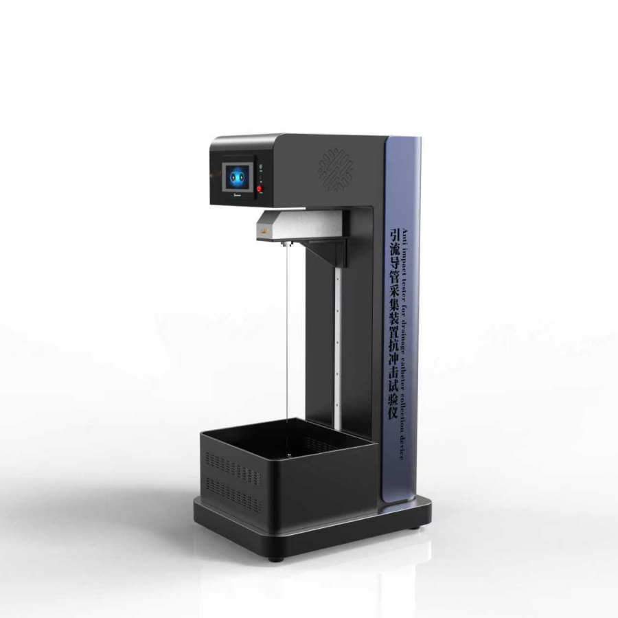 引流导管采集装置抗冲击试验仪 引流导管采集装置抗冲击试验仪