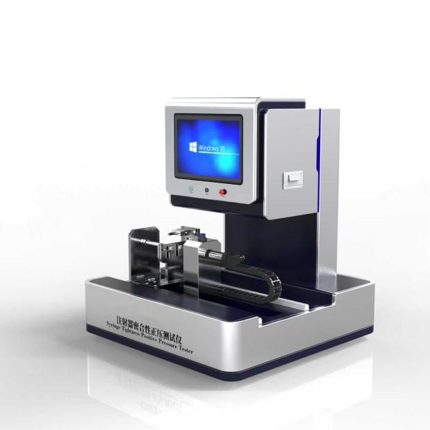 电脑版注射器密合性正压测试仪