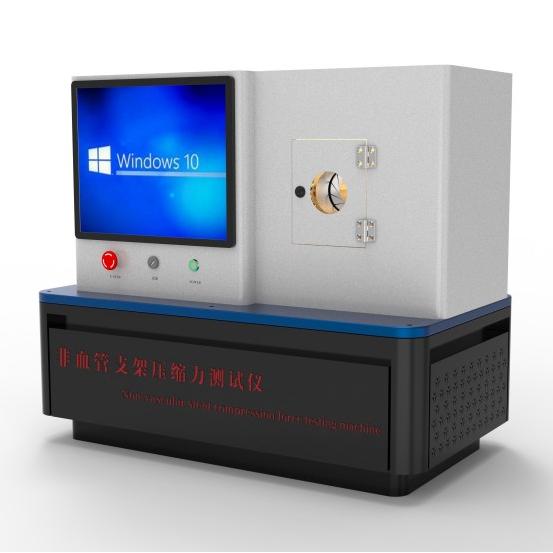 非血管支架压缩力测试仪