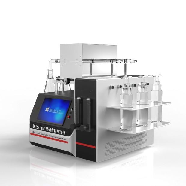 深色石油产品硫含量测定仪