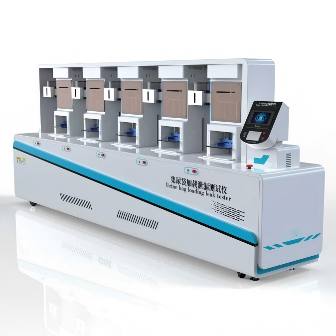集尿袋加载泄漏测试仪-五工位