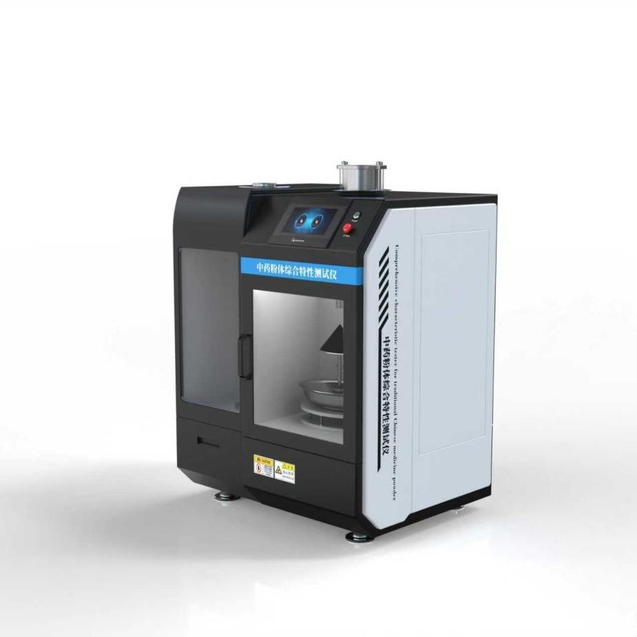 中药粉体粉体特性测试仪，中药粉体综合特性测试仪