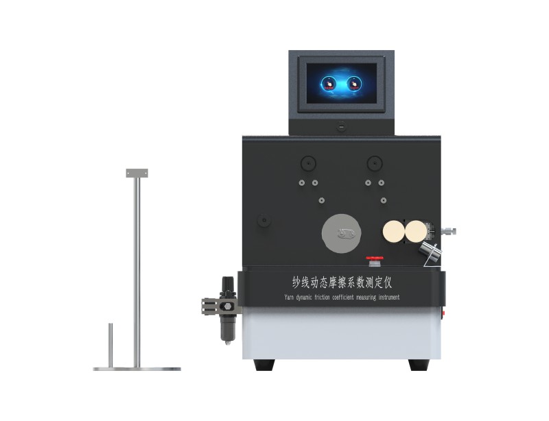 纱线动态摩擦系数测定仪 纱线动态摩擦系数测定仪