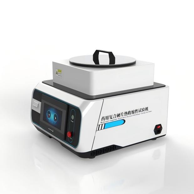 药用复合硬片热收缩性试验机，药用PVC硬片热收缩试验仪