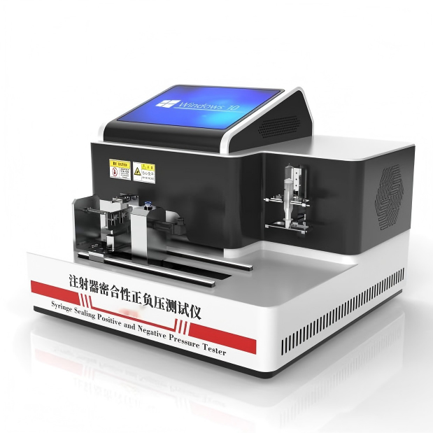 注射器密合性正负压测试仪