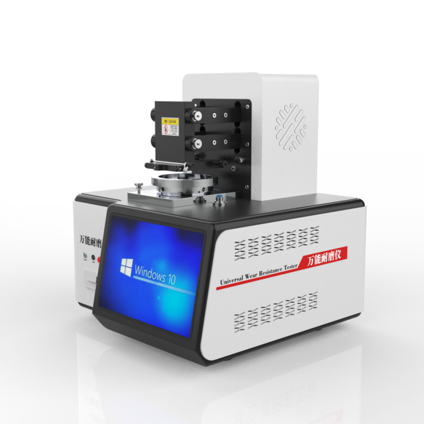耐磨仪，通用磨损性能测试仪-高配版