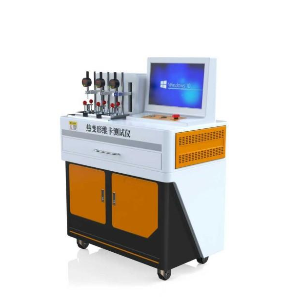 落地式热变形维卡测试仪维卡软化点温度测定仪