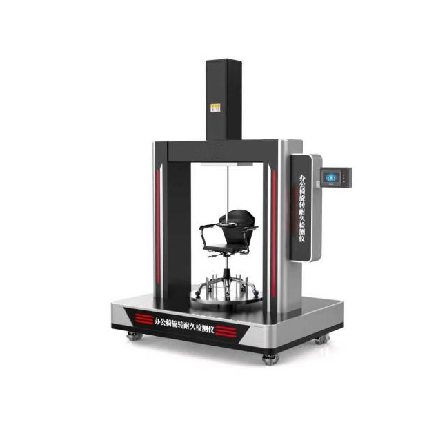 办公椅旋转寿命试验机办公椅旋转耐久检测仪