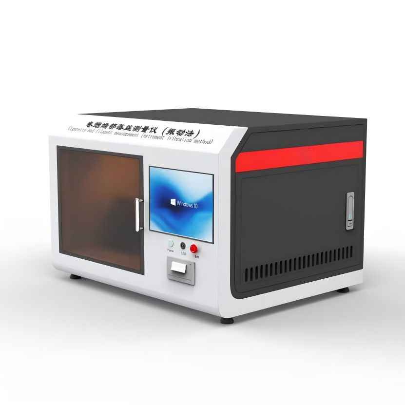 卷烟端部落丝测量仪振动法