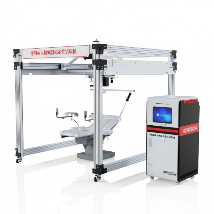 牙科病人椅倾斜和稳定性试验装置