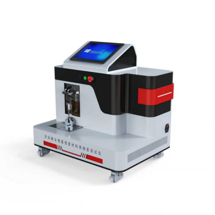 牙科聚合物基修复材料挠曲强度测试仪