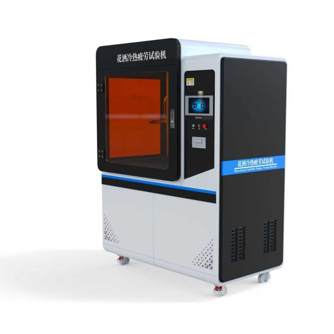 花洒冷热疲劳试验机、花洒冷热疲劳测试仪