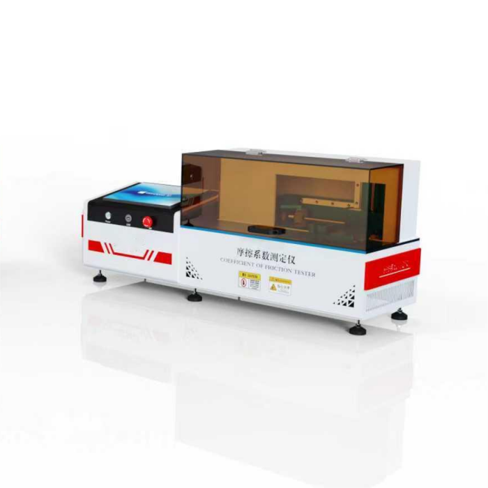 高配版摩擦系数仪、摩擦系数测定仪