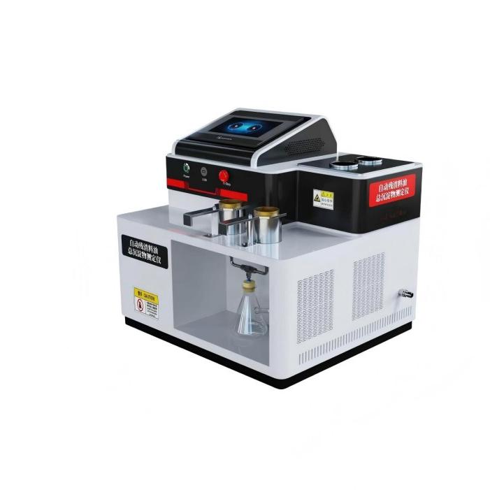 自动残渣料油总沉淀物测定仪