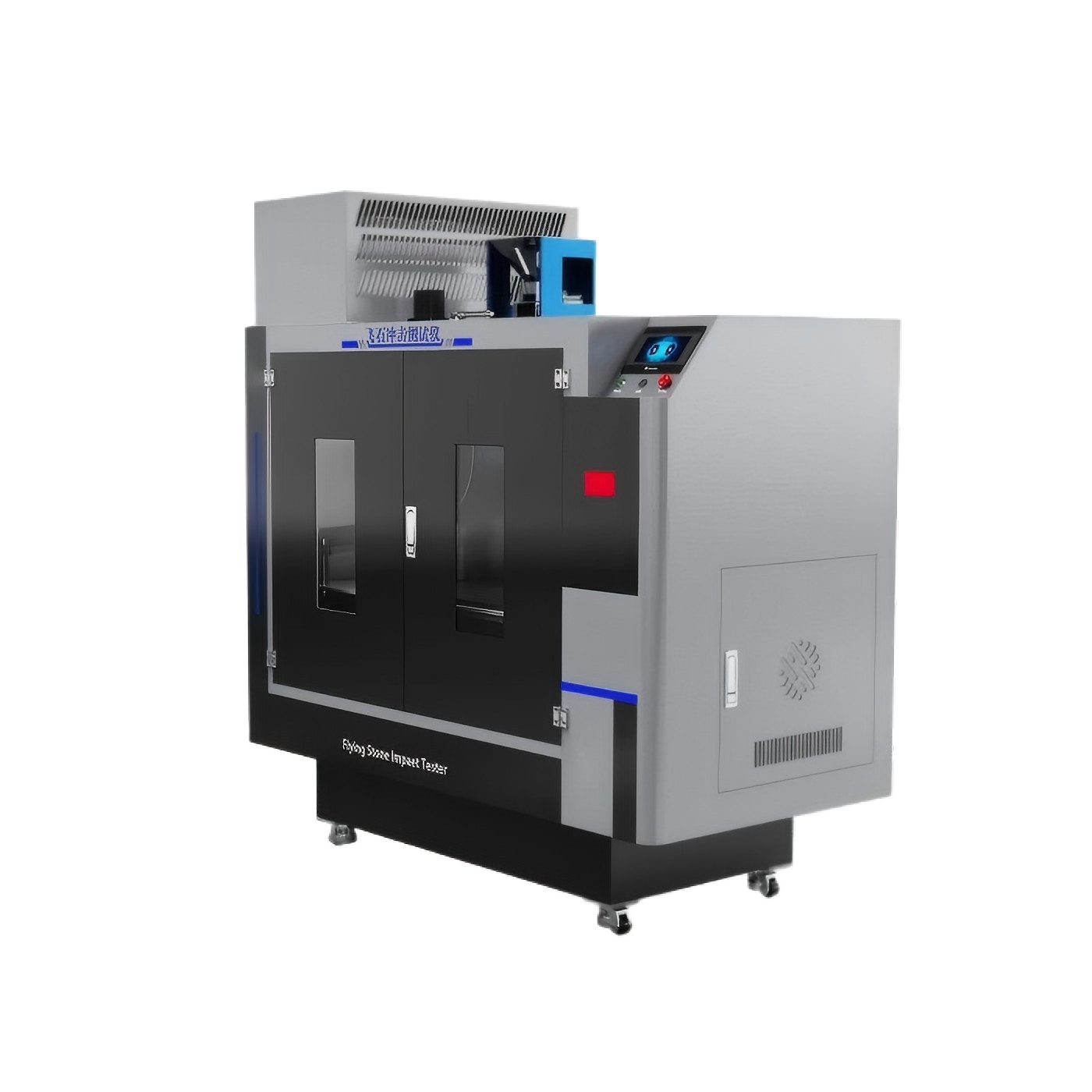 飞石冲击测试仪