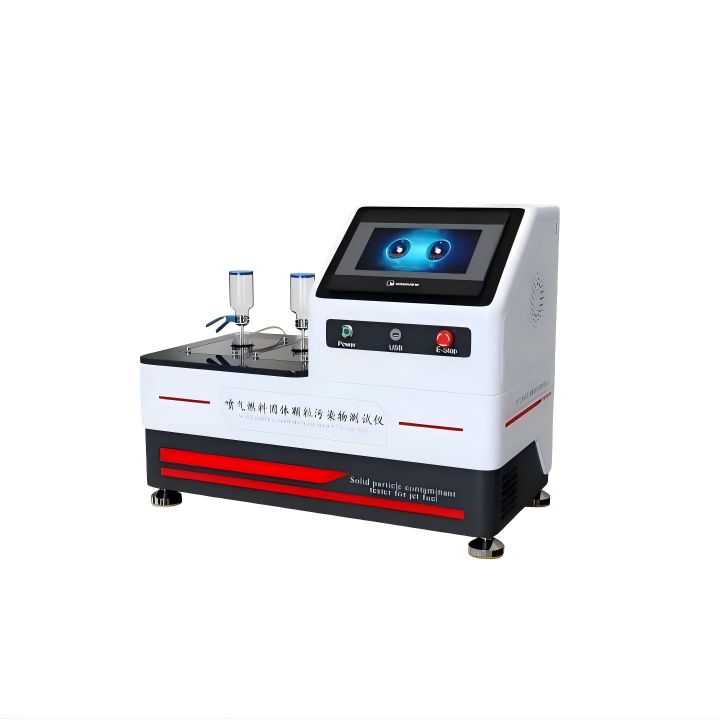 喷气燃料固体颗粒污染物测定器